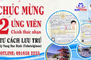 [Chúc mừng] Hai ứng viên chính thức nhận Tư cách lưu trú KỸ NĂNG ĐẶC ĐỊNH