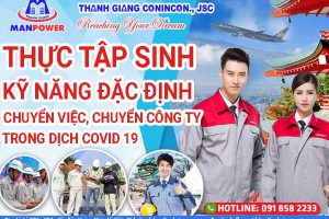 Quy định bộ tư pháp Nhật cho phép thực tập sinh , kỹ năng đặc định chuyển việc