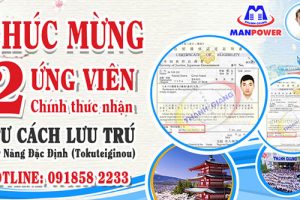 [Thanh Giang] – Hai ứng viên đỗ COE (Kỹ năng đặc định) Chuẩn bị xuất cảnh