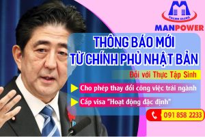 Thông Báo MỚI NHẤT về visa KNĐĐ – Cơ hội chuyển đổi việc trái ngành cho TTS