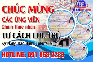 Chúc mừng 7 Ứng Viên Thanh Giang nhận tư cách lưu trú (COE)