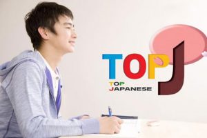 Kỳ thi Top J là gì? Nên thi Top J hay JLPT và Nat Test?
