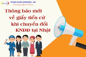 THÔNG BÁO MỚI về Giấy tiến cử khi chuyển đổi Kỹ năng đặc định tại Nhật (12/4/2021)