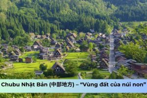 Chubu Nhật Bản (中部地方) – “Vùng đất của núi non”