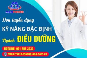 KN6396 – KNDD – ĐIỀU DƯỠNG  –  TOKYO,  KANAGAWA, SAITAMA, CHIBA  – TUYỂN ĐẦU NHẬT