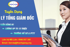 Tuyển dụng trợ lý Tổng Giám Đốc (Tiếng Nhật N1)