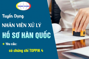 [Thanh Giang Tuyển Dụng] NHÂN VIÊN LÀM HỒ SƠ DU HỌC NƯỚC HÀN QUỐC