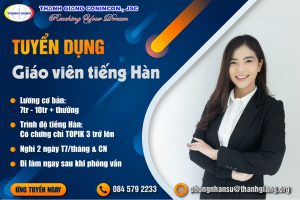 Thanh Giang tuyển dụng: GIÁO VIÊN TIẾNG HÀN